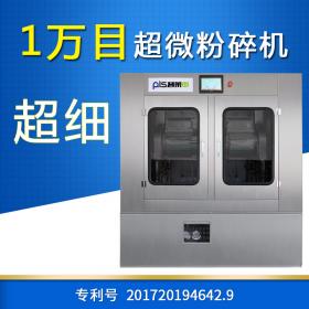 1000目中藥超微磨粉機(jī)，選哪個好？