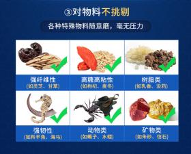 中藥研磨式超微粉碎機(jī)哪個(gè)好？