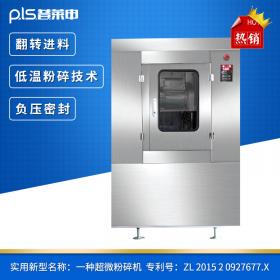 樺樹茸超微粉碎機什么樣的好？