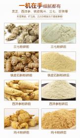 中藥超微粉碎機的選型如何避免進入細度的誤區(qū)！