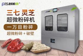 超微粉碎機技術(shù)的提升，將有效推動中醫(yī)藥產(chǎn)業(yè)的發(fā)展