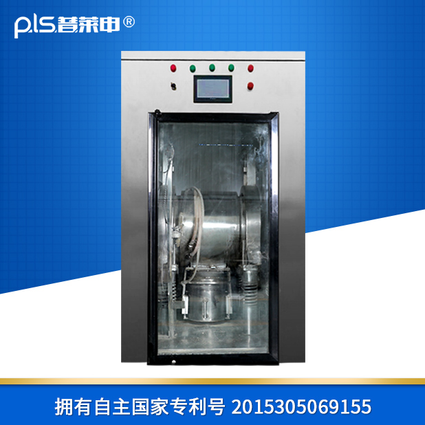 PLS-30L鐵皮石斛中草藥超微粉碎機設(shè)備